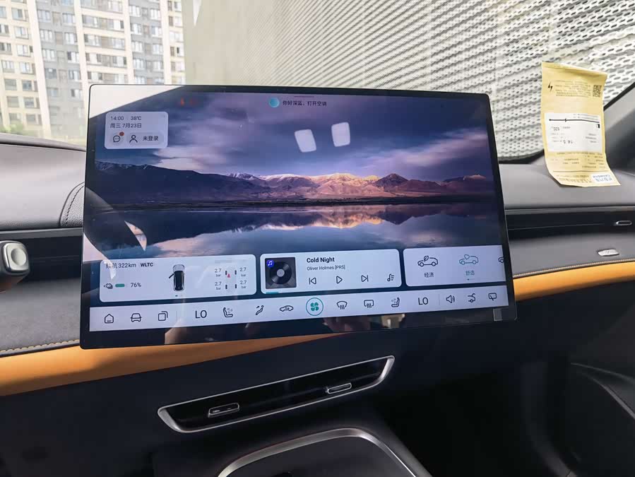 Deepal S07 2025 image de voiture #18