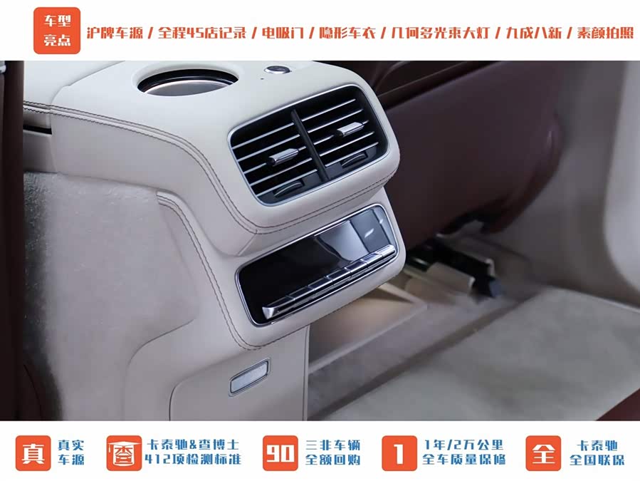 Mercedes-Benz Maybach GLS 2021 #18 Mercedes-Benz Maybach GLS 2021 صورة سيارة #18