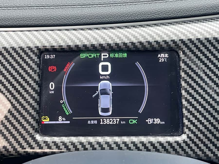 BYD Qin Plus 2022 صورة سيارة #18