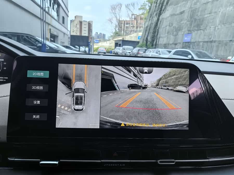 Changan CS55 Plus 2023 car image #18