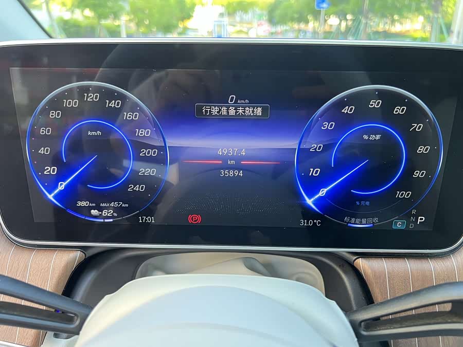 Mercedes-Benz EQE SUV 2023 immagine di auto #18