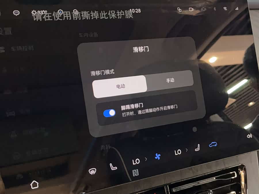 GAC Trumpchi Xiangwang M8 2025 car image #18