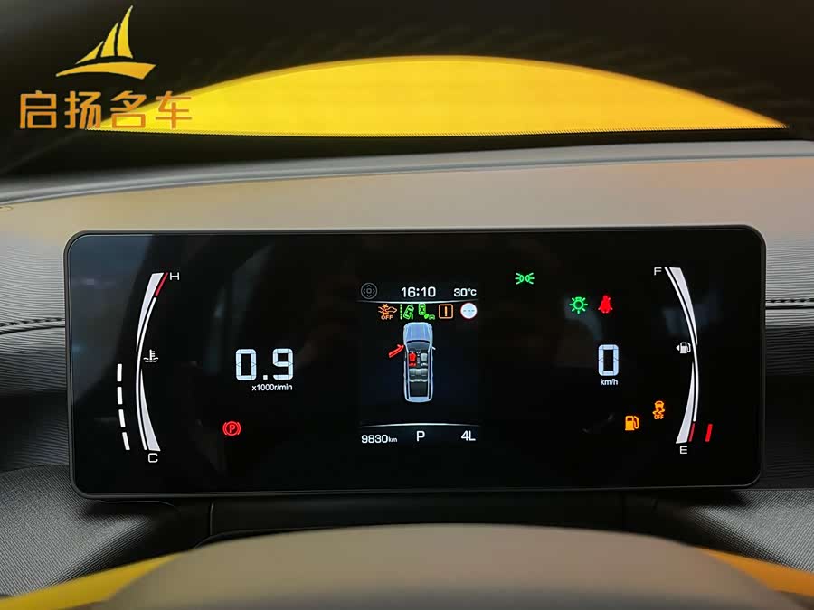 Haval H5 2024 car image #18