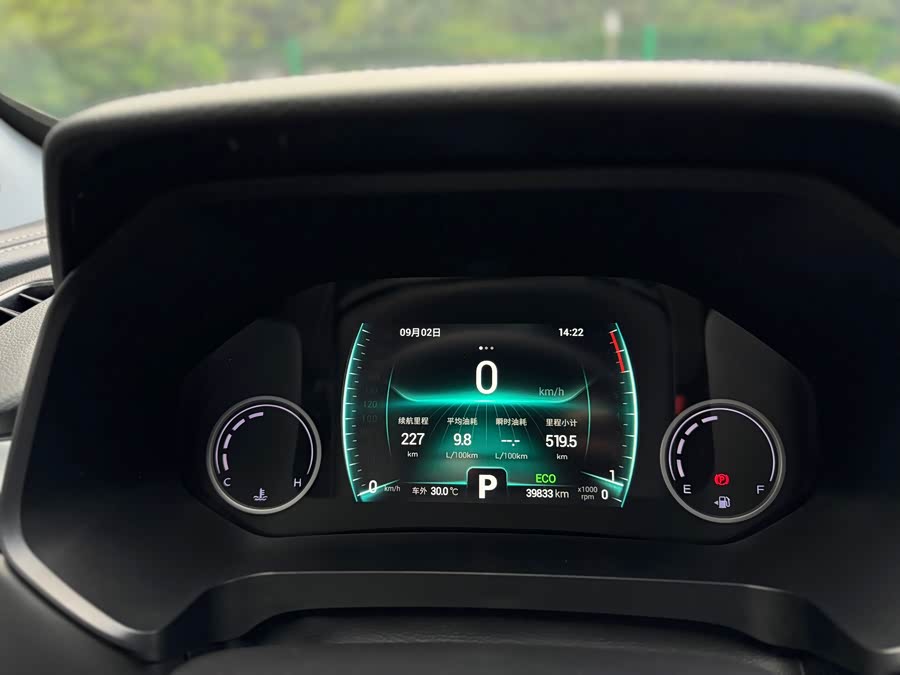 Chery Tiggo 8 2020 صورة سيارة #18