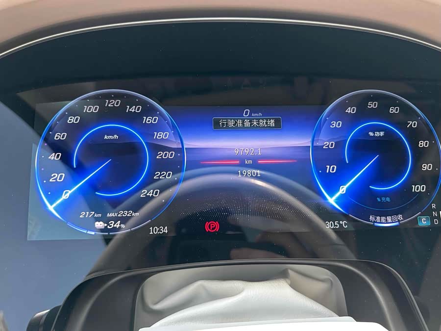 Mercedes-Benz EQS SUV 2023 car image #18