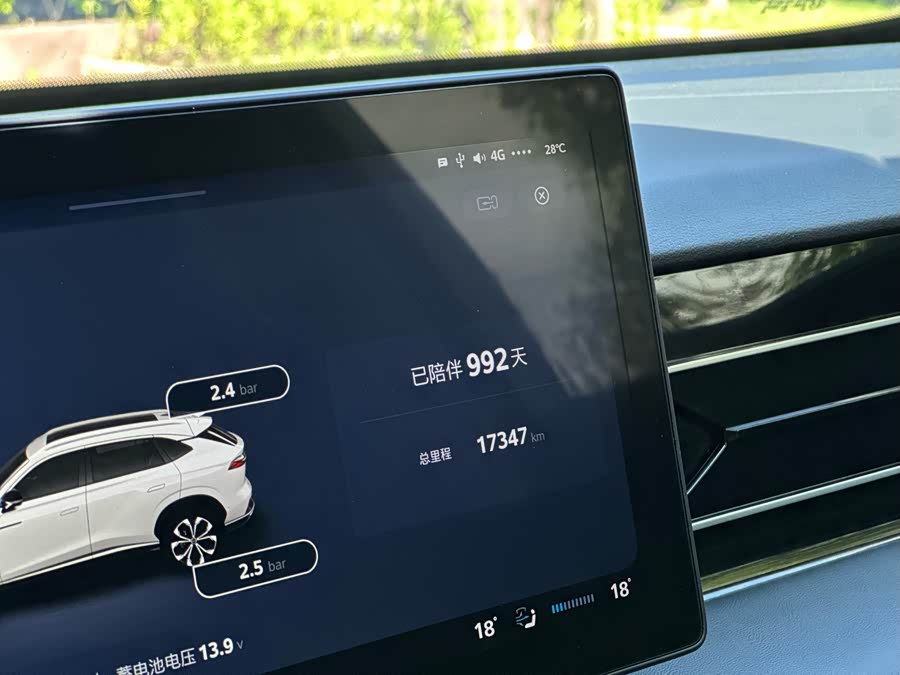 Roewe RX5 New Energy 2022 изображение автомобиля #18