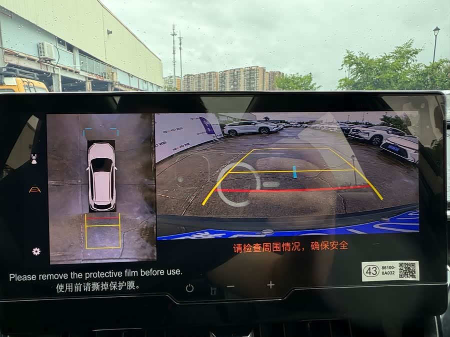 丰田 卡罗拉锐放 2023 汽车图片 #18