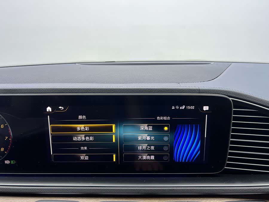 Mercedes-Benz GLS Class 2020 #18 Mercedes-Benz GLS Class 2020 car image #18