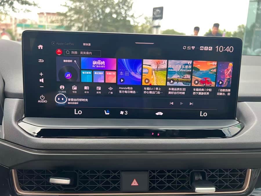 Honda Inspire New Energy 2023 car image #18