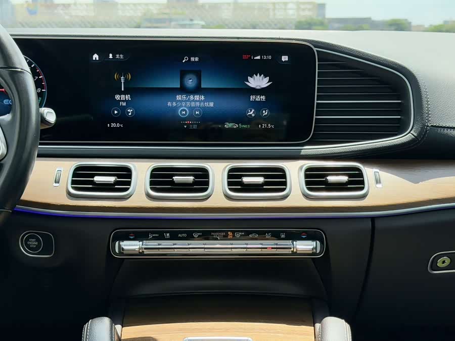 Mercedes-Benz GLE Class New Energy 2022 car image #18