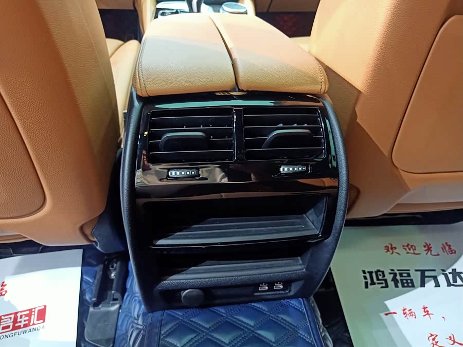 BMW 5 Series (Imported) 2020 #18 BMW 5 Series (Imported) 2020 immagine di auto #18