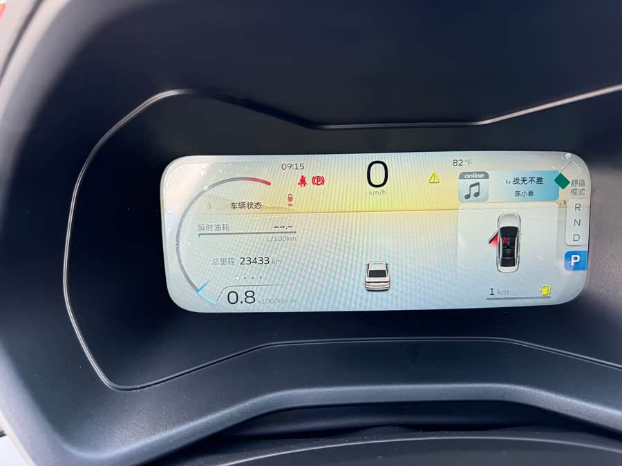 GEELY Emgrand 2024 car image #18