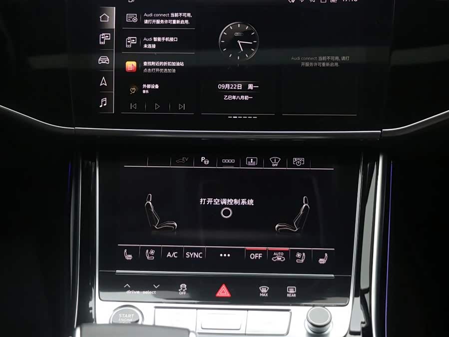 Audi A8 New Energy 2022 immagine di auto #18