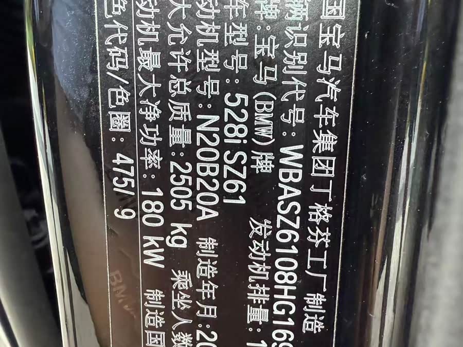 BMW 5 Series GT 2016 #18 BMW 5 Series GT 2016 immagine di auto #18