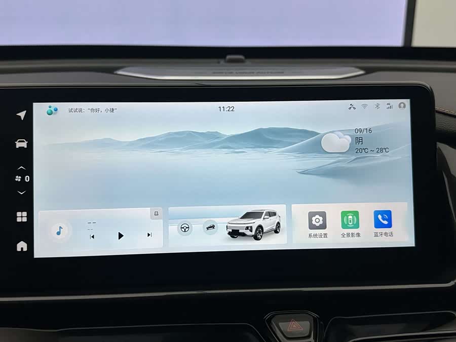 捷途山海 捷途山海L7 2024 汽车图片 #18