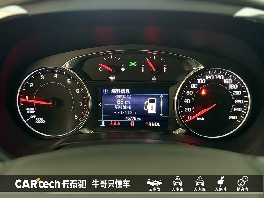 Chevrolet Blazer 2021 #18 Chevrolet Blazer 2021 car image #18