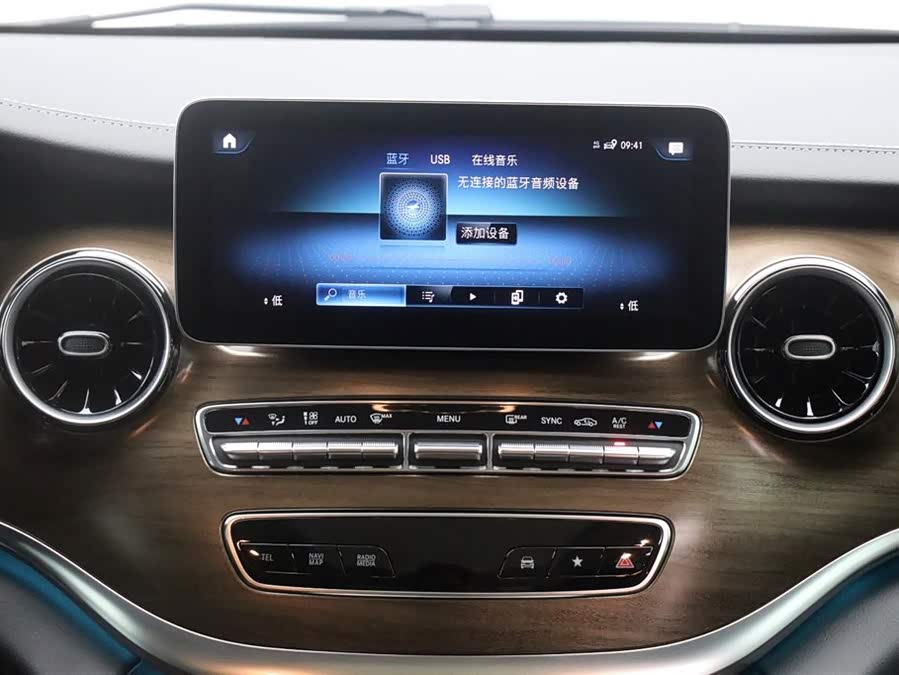 Mercedes-Benz V Class 2024 #18 Mercedes-Benz V Class 2024 car image #18