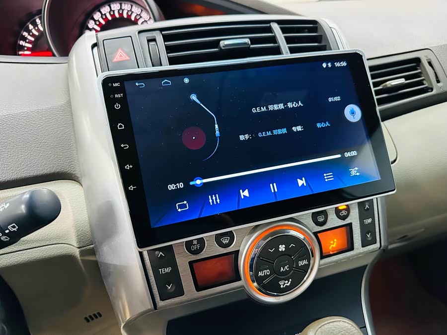 Toyota Reiz 2012 صورة سيارة #18