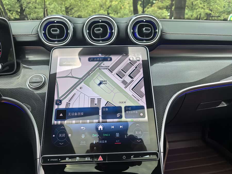 Mercedes-Benz C Class New Energy 2023 #18 Mercedes-Benz C Class New Energy 2023 immagine di auto #18