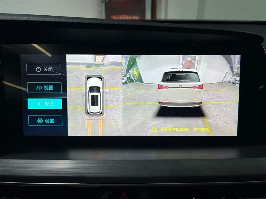 Changan CS75 Plus 2021 #18 Changan CS75 Plus 2021 car image #18