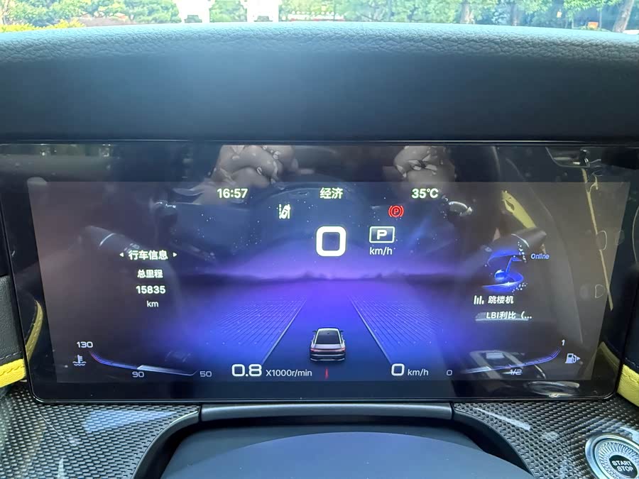 HongQi H6 2023 #18 HongQi H6 2023 car image #18