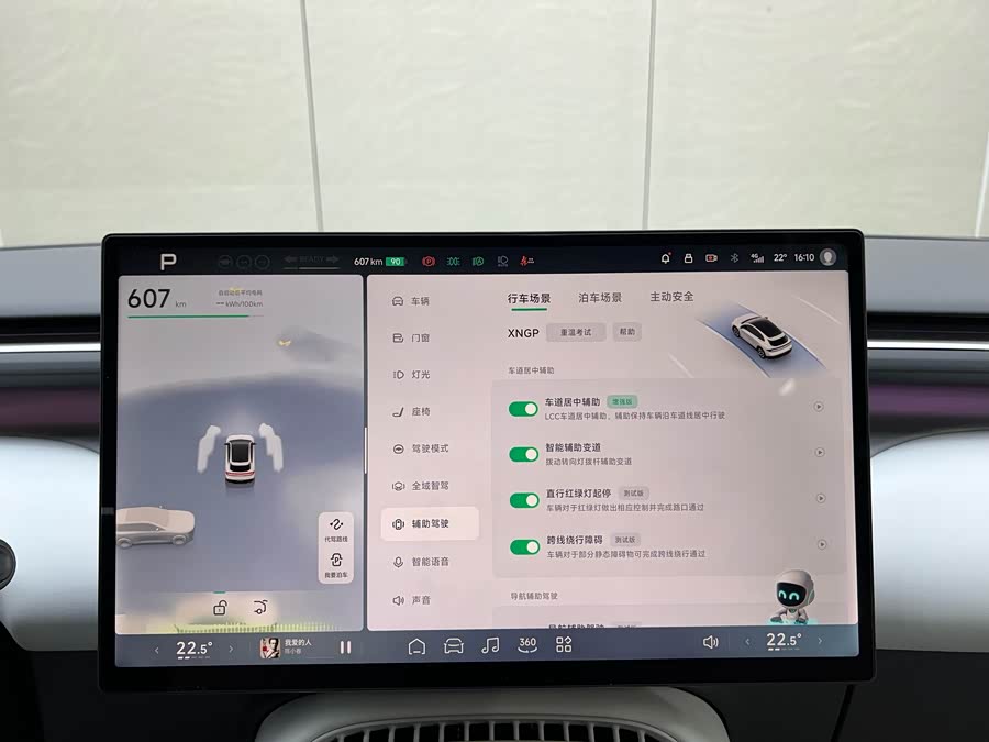 Xpeng G7 2025 immagine di auto #18