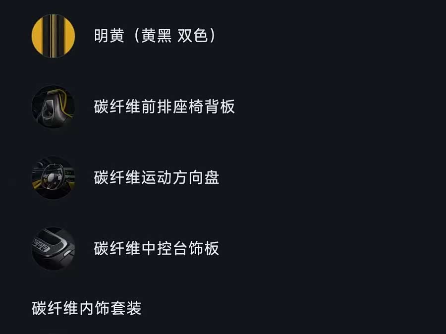 小米汽车 小米SU7 Ultra 2025 #18 小米汽车 小米SU7 Ultra 2025 汽车图片 #18