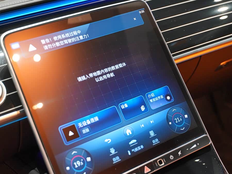 Mercedes-Benz S AMG New Energy 2024 изображение автомобиля #18