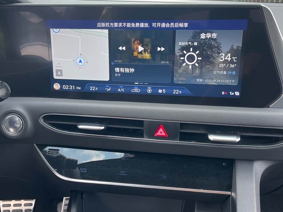 Hyundai Sonata 2023 car image #18