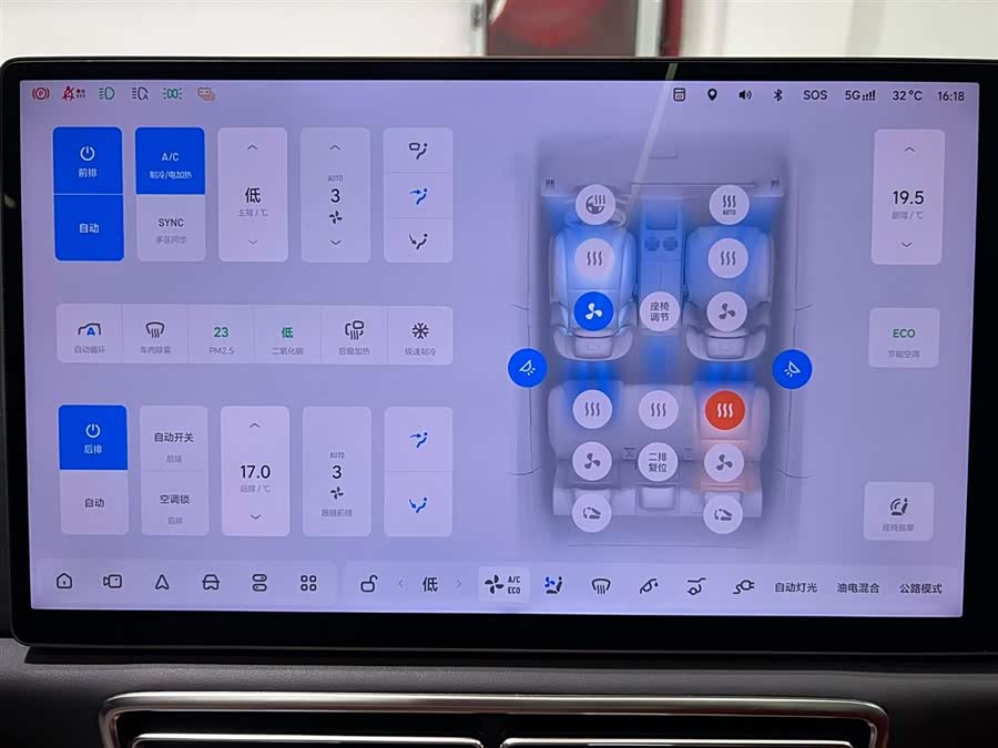 Li L6 2024 imagen de coche #18