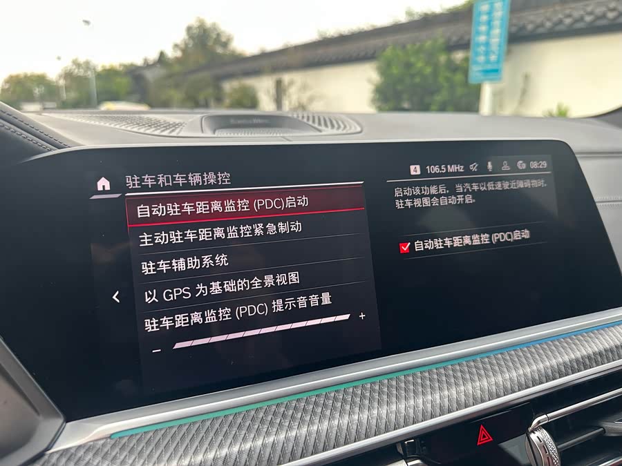 BMW X5 M 2021 car image #18