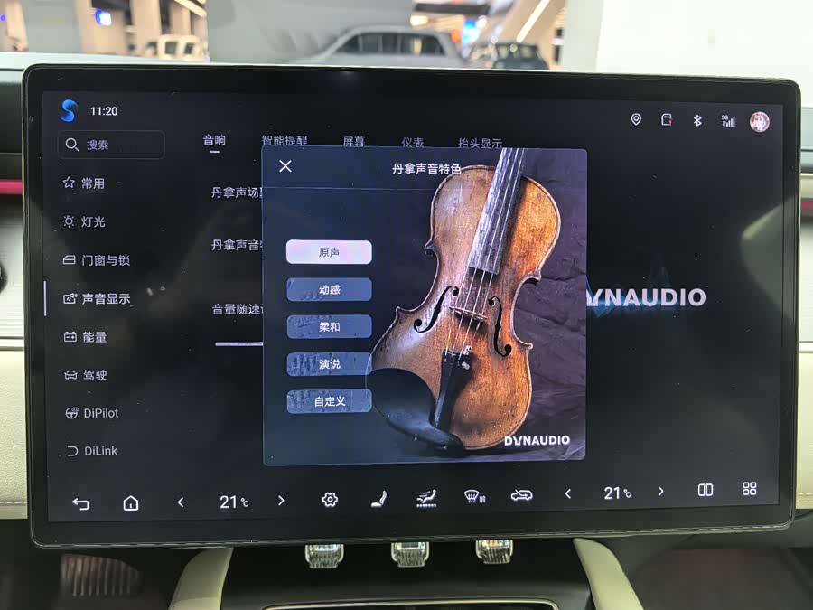 BYD SongL EV 2023 car image #18