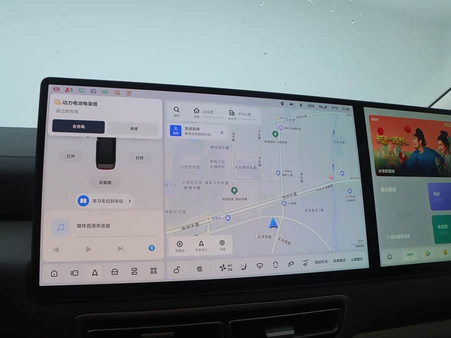 理想汽车 理想MEGA 2024 汽车图片 #18