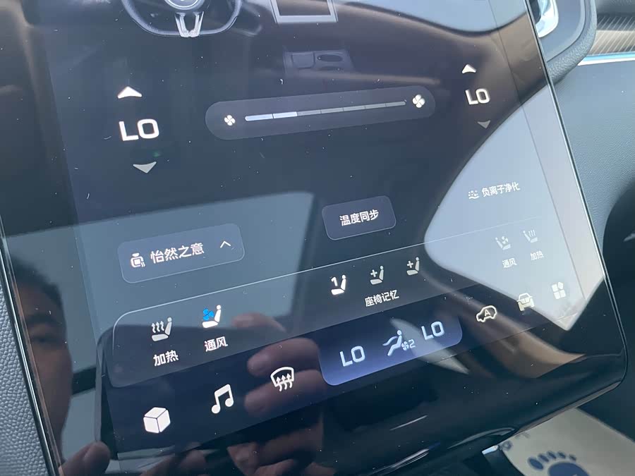 HongQi HS3 2023 car image #18