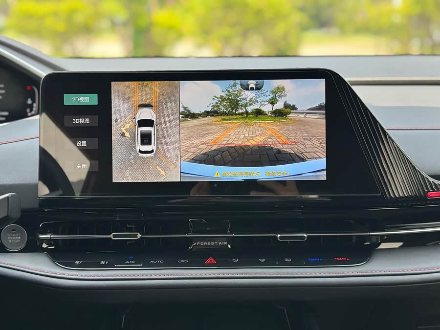 Changan CS55 Plus 2024 car image #18