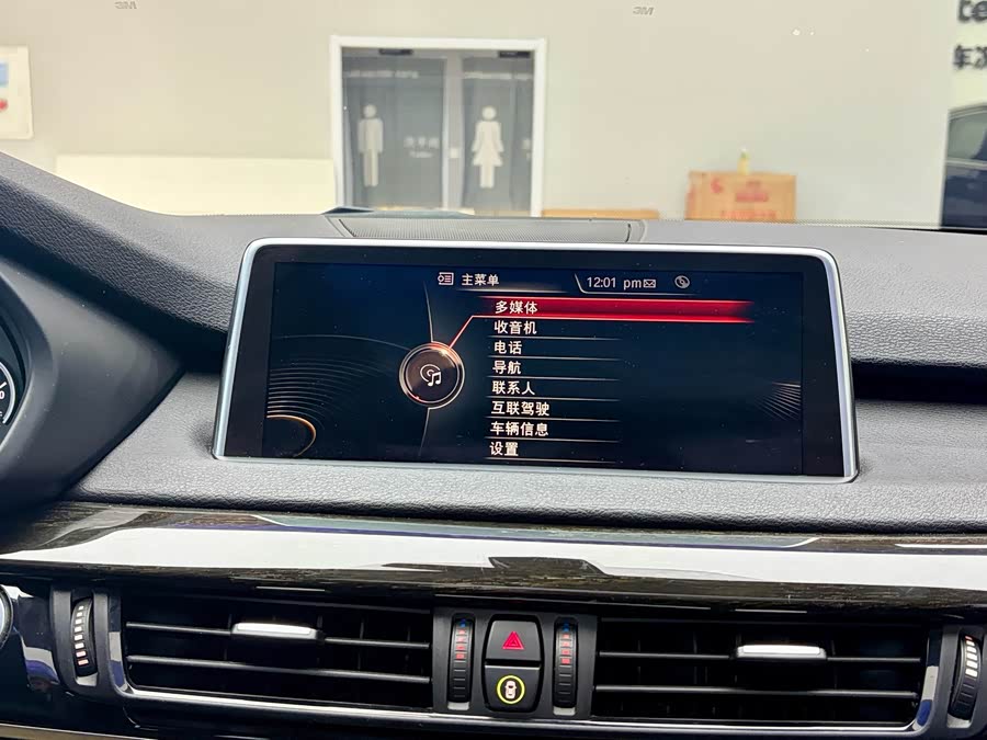 BMW X5 (Imported) 2014 car image #18