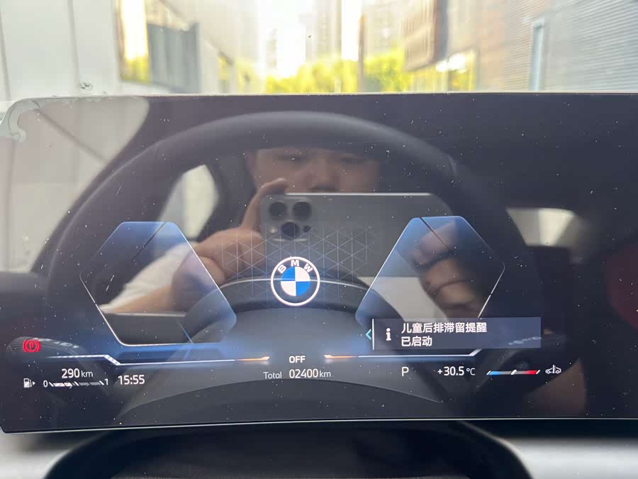 BMW 2 Series 2025 car image #18