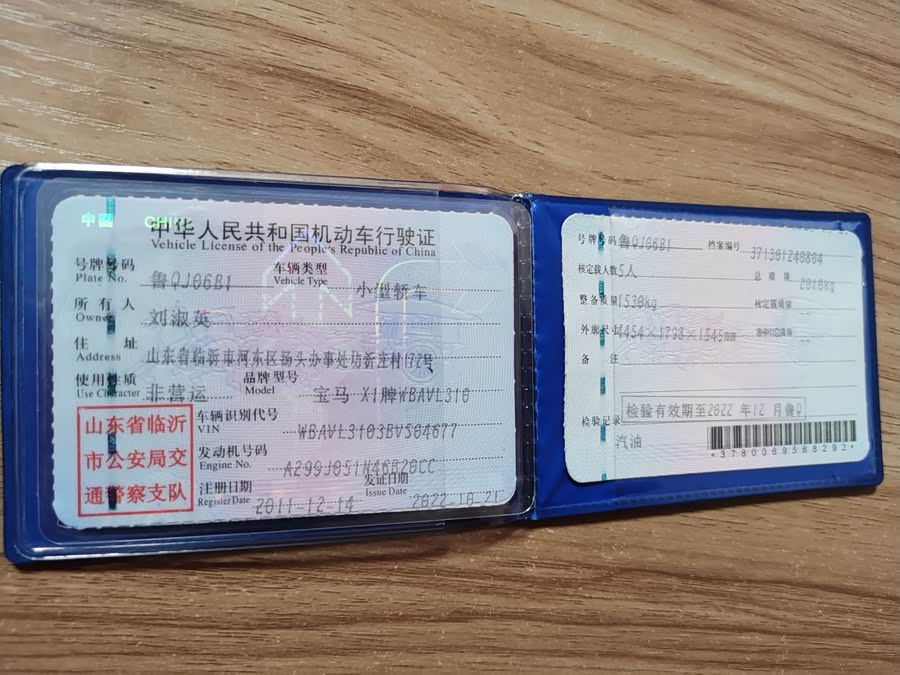 BMW X1 (Imported) 2011 car image #18