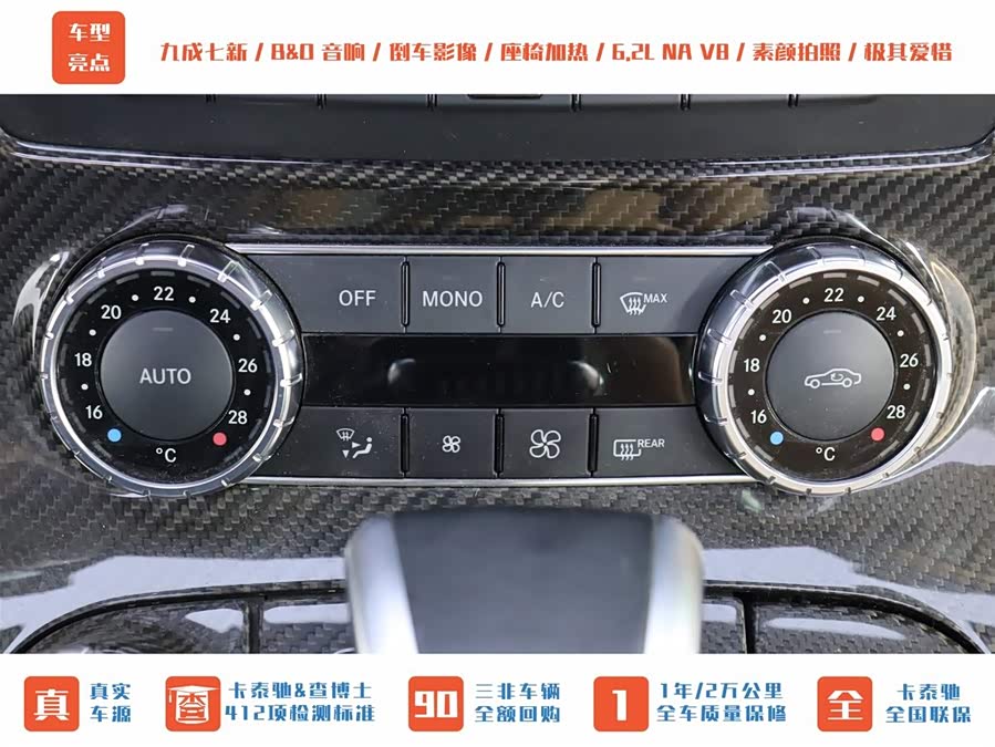 Mercedes-Benz SLS AMG 2013 #18 Mercedes-Benz SLS AMG 2013 car image #18