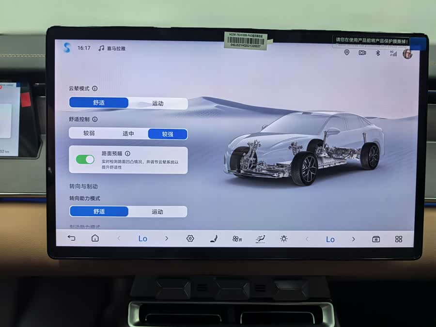 BYD HanL 2025 car image #18