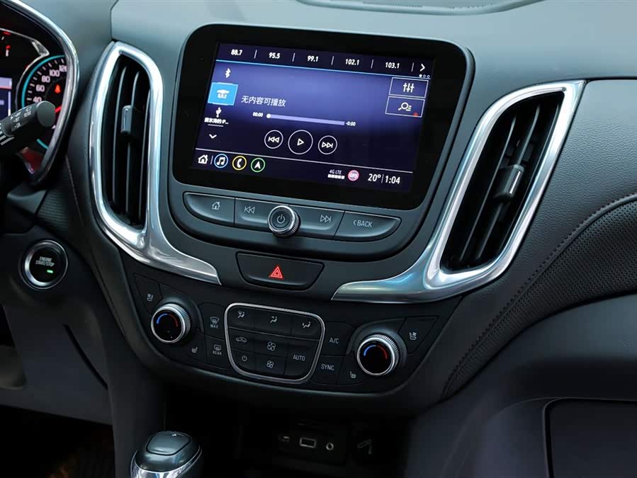 Chevrolet Equinox 2020 #18 Chevrolet Equinox 2020 car image #18