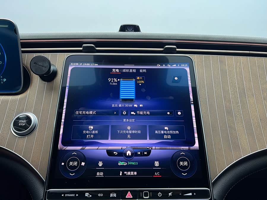 Mercedes-Benz EQE Class 2024 #18 Mercedes-Benz EQE Class 2024 car image #18