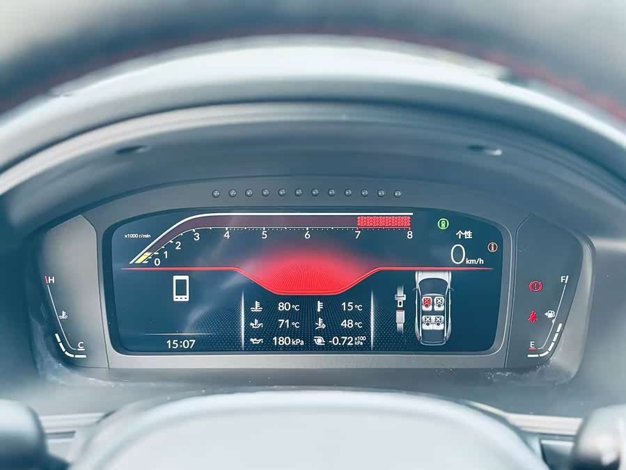 Honda Civic (Imported) 2024 #18 Honda Civic (Imported) 2024 car image #18