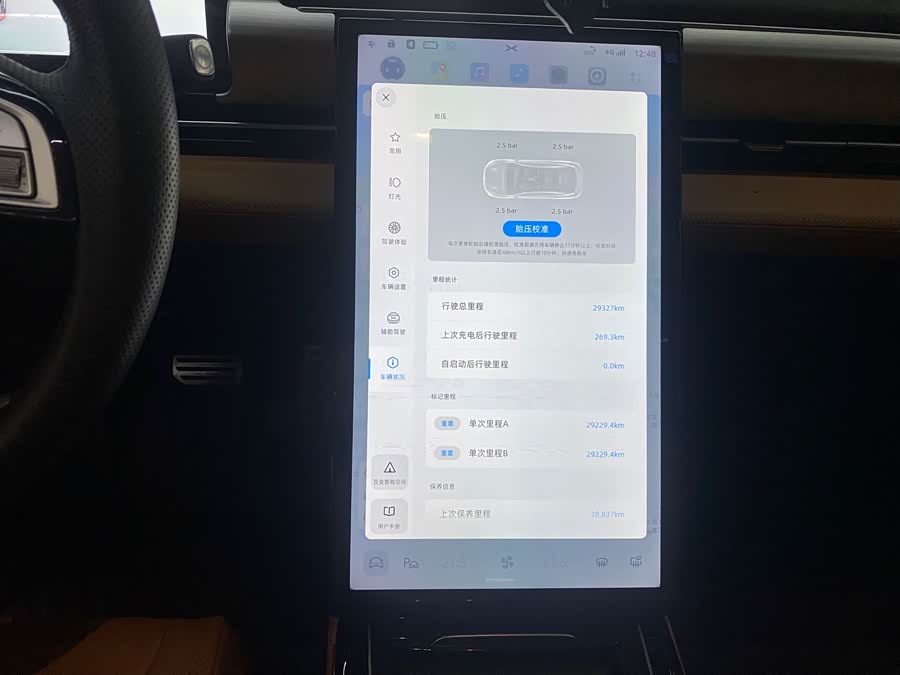 Xpeng P5 2023 immagine di auto #18