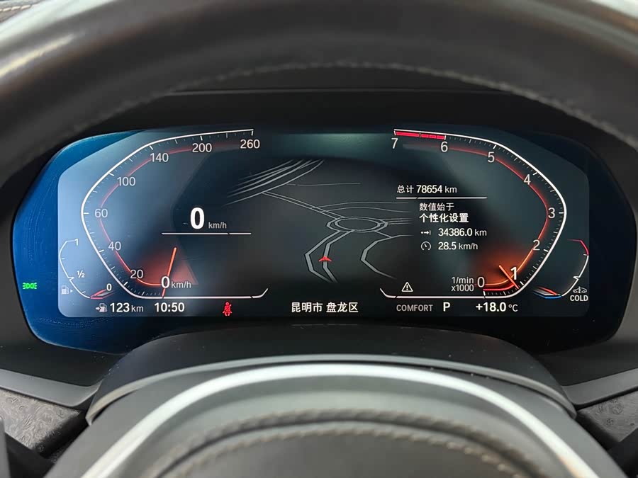 BMW X5 (Imported) 2021 car image #18