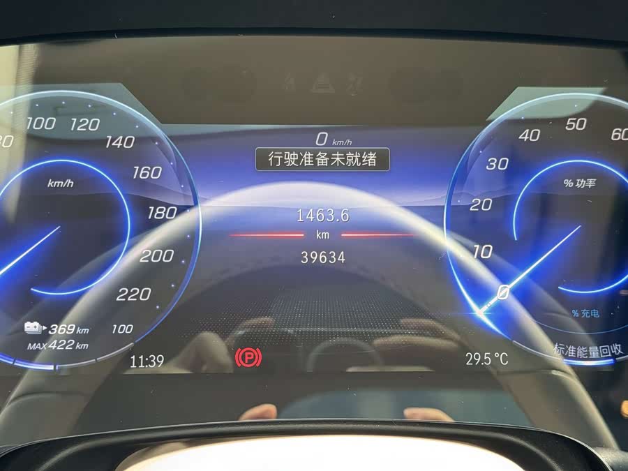 Mercedes-Benz EQS Class 2022 #18 Mercedes-Benz EQS Class 2022 car image #18