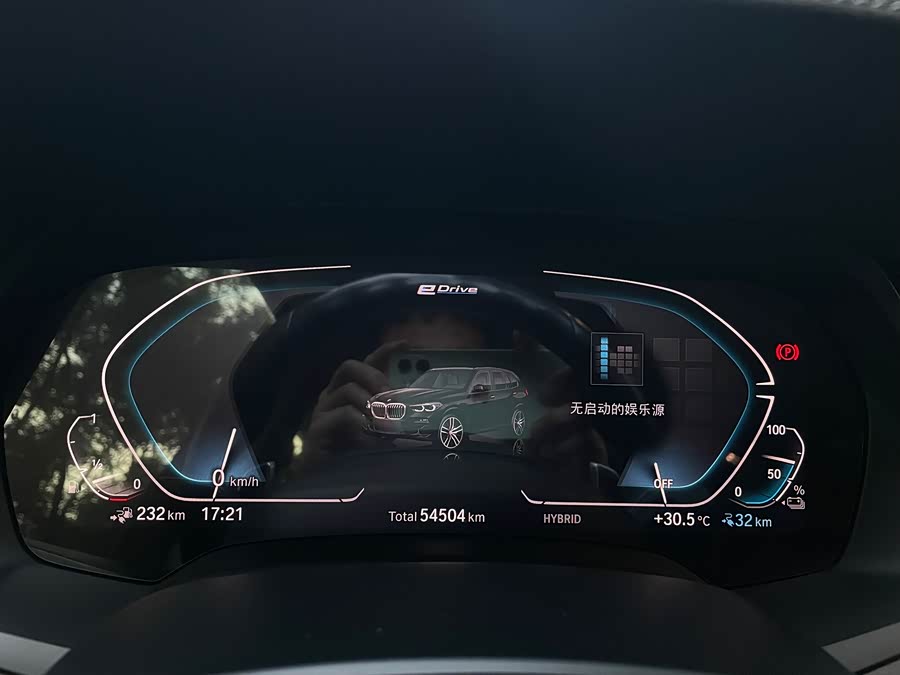 BMW X5 New Energy (Imported) 2021 car image #18