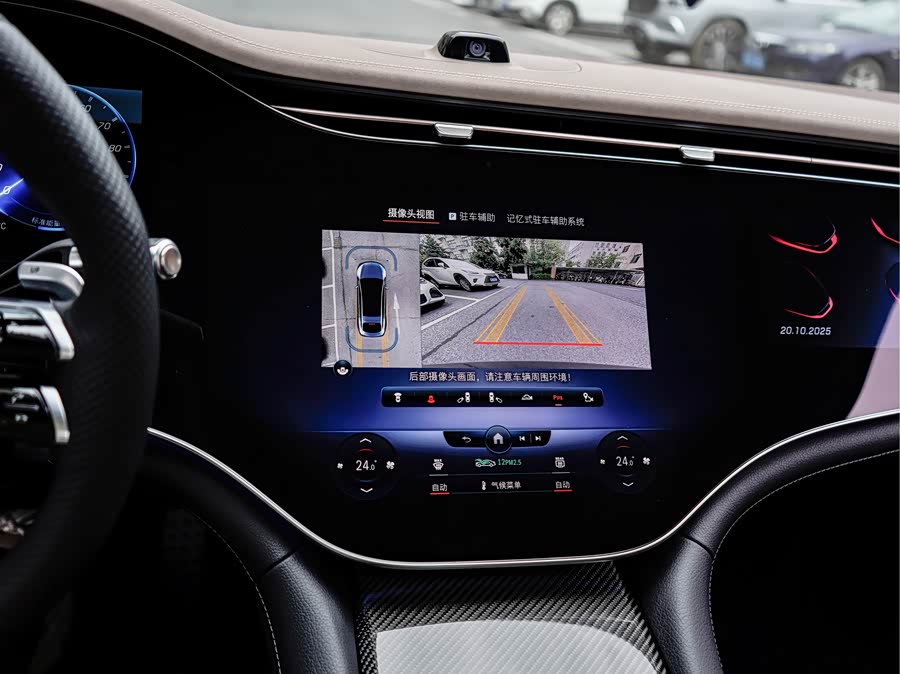 Mercedes-Benz EQS AMG 2023 #18 Mercedes-Benz EQS AMG 2023 car image #18