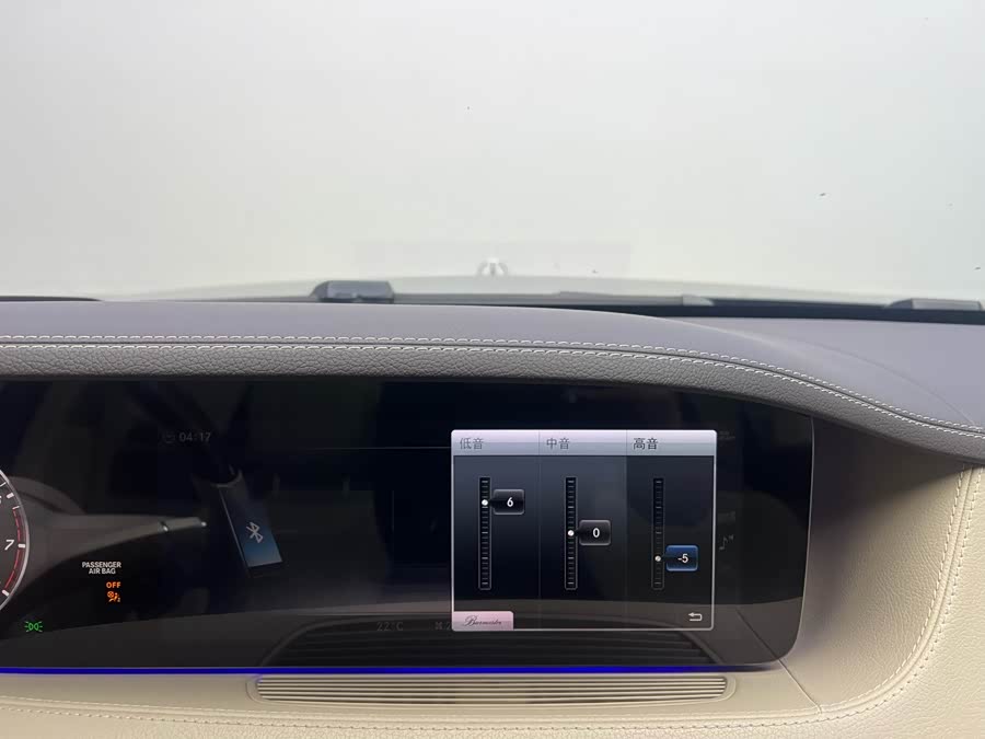 Mercedes-Benz Maybach S Class 2017 car image #18