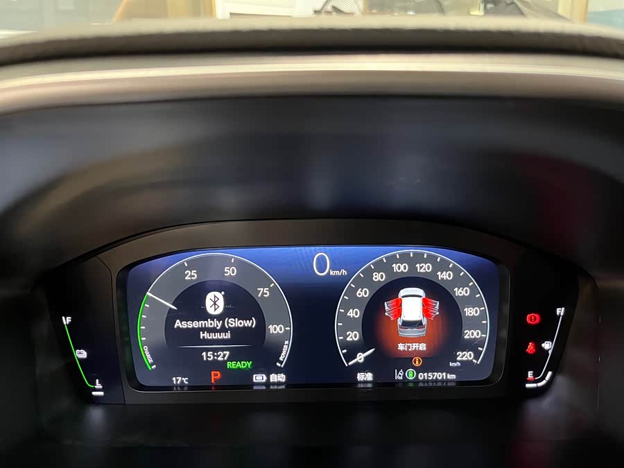 Honda Breeze New Energy 2023 car image #18